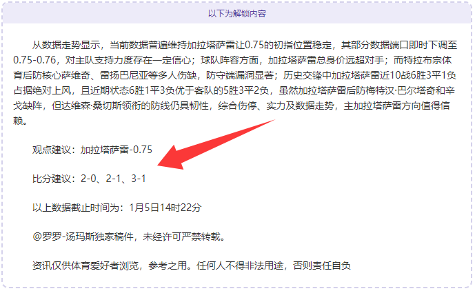 墨超霸主再,现辉煌,连胜势头强,贪玩娱乐官网,H5贪玩娱乐官网,贪玩娱乐官网在线娱乐平台