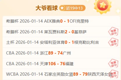 库里独得,勇士客场逆,转胜公牛,贪玩娱乐官网,H5贪玩娱乐官网,贪玩娱乐官网在线娱乐平台