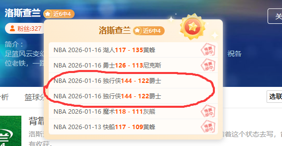 诺伊尔受伤,恐缺席首战,国米,贪玩娱乐官网,H5贪玩娱乐官网,贪玩娱乐官网在线娱乐平台