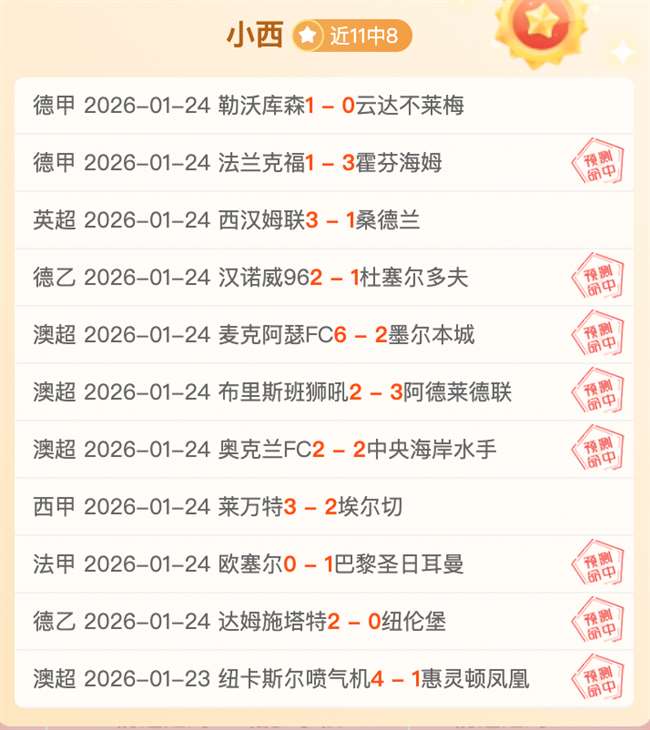 诺伊尔受伤,恐缺席首战,国米,贪玩娱乐官网,H5贪玩娱乐官网,贪玩娱乐官网在线娱乐平台