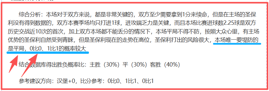 梅西威胁显,马斯切拉诺,执教首败,贪玩娱乐官网,H5贪玩娱乐官网,贪玩娱乐官网在线娱乐平台