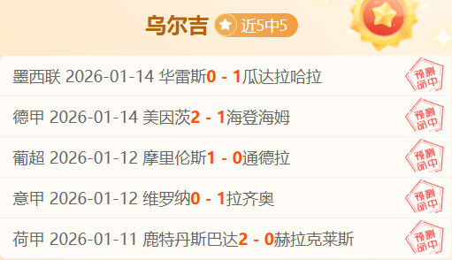 亚冬会激情,澎湃,黑土热情洋,贪玩娱乐官网,H5贪玩娱乐官网,贪玩娱乐官网在线娱乐平台