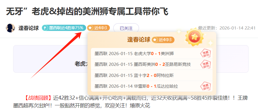 拉什福德荣,月英超最佳,球员,贪玩娱乐官网,H5贪玩娱乐官网,贪玩娱乐官网在线娱乐平台
