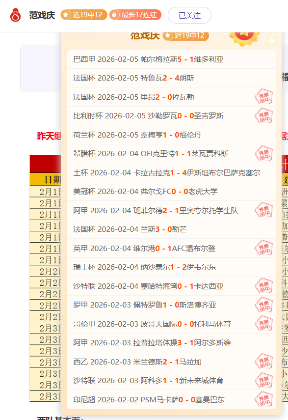 焦点对决,开拓者激战,骑士,贪玩娱乐官网,H5贪玩娱乐官网,贪玩娱乐官网在线娱乐平台