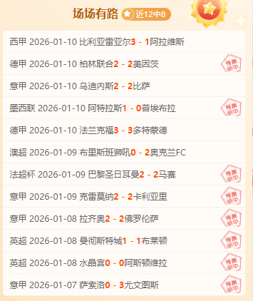 利物浦足总,杯半场精彩,若塔进球,贪玩娱乐官网,H5贪玩娱乐官网,贪玩娱乐官网在线娱乐平台