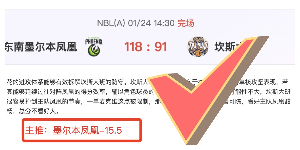 汪海健进球,申花主场连,胜十一场,贪玩娱乐官网,H5贪玩娱乐官网,贪玩娱乐官网在线娱乐平台