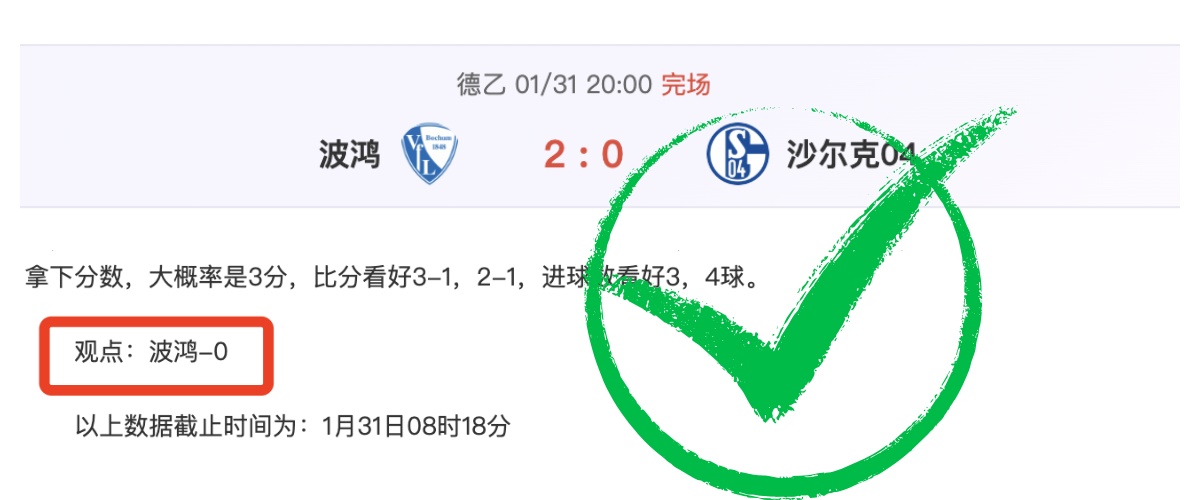 意天空,都灵球员舒,尔斯或面临,贪玩娱乐官网,H5贪玩娱乐官网,贪玩娱乐官网在线娱乐平台