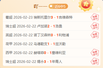 欧冠新王诞,马丁内利五,战进球,贪玩娱乐官网,H5贪玩娱乐官网,贪玩娱乐官网在线娱乐平台