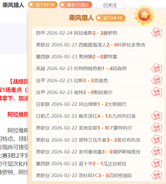 博格巴伤愈,归来,备战挑战,贪玩娱乐官网,H5贪玩娱乐官网,贪玩娱乐官网在线娱乐平台