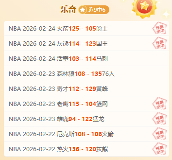 大乐透期号,专家质合分,析推荐,贪玩娱乐官网,H5贪玩娱乐官网,贪玩娱乐官网在线娱乐平台