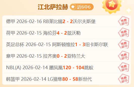 中国女足,期号分析,专家推荐质,贪玩娱乐官网,H5贪玩娱乐官网,贪玩娱乐官网在线娱乐平台