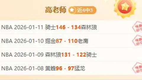 37岁佩德罗欧联杯三场全先发，双响助攻助拉齐奥登顶榜首