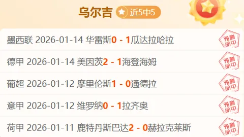 申花蓉城激战东瀛，全力争锋巅峰对决！