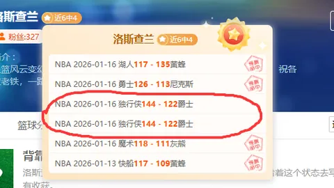 诺伊尔受伤恐缺席首战国米，有望后续复出