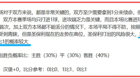 梅西威胁显威，马斯切拉诺执教首败，迈阿密国际1-0负于洛杉矶FC