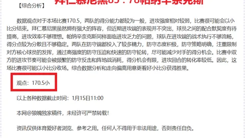 葡萄牙欧国联首冠荣耀，C罗领军再夺国家队第二冠，你心中的首发阵容有哪些？