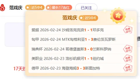 劳塔罗表现卓越，荣膺国米夺冠佳话主角