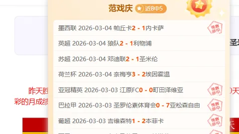2022-2023赛季英超半程最佳阵容公布：阿森纳四将入围，哈兰德、拉什福德荣登榜单
