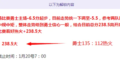 C罗新球队未定疑云，深夜豪车诡异消失