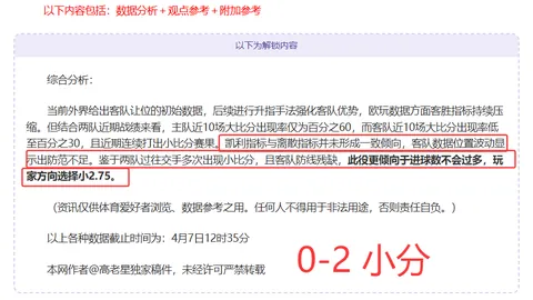 库里单场狂揽52分12记三分，缔造7项纪录：数据之巅独领风骚！